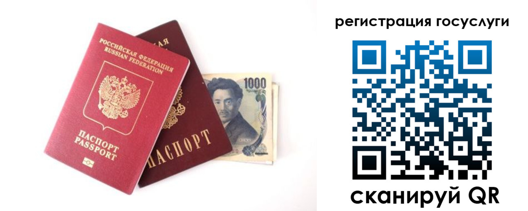 прописка для военкомата в Аксае