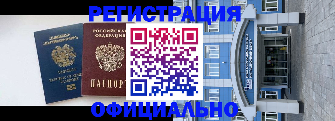 найти адрес прописки в Аксае